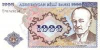 (1000 манат А/1) Банкнота Азербайджан 1993 год 1 000 манат "Мамед Эмин Расулзаде" без даты  UNC